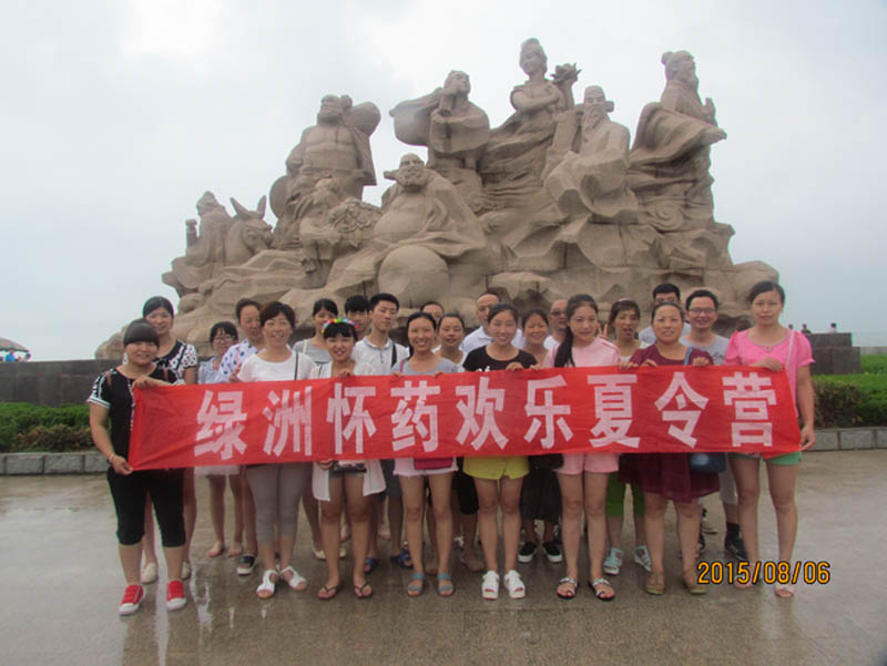 2015年蓬萊之旅