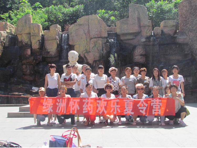 2014洛陽旅游