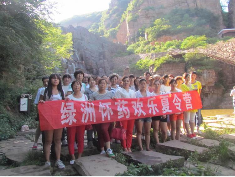 2014洛陽旅游2
