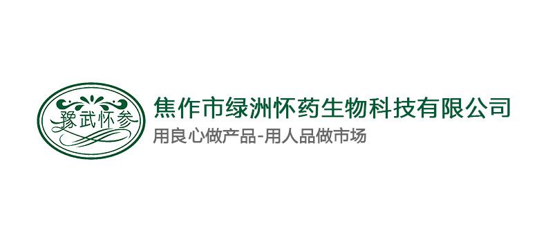 穿越千年，探尋“懷”姓歷史