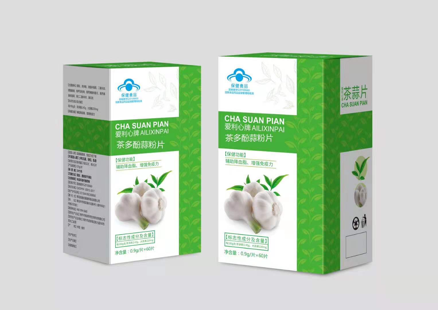 茶多酚蒜粉片